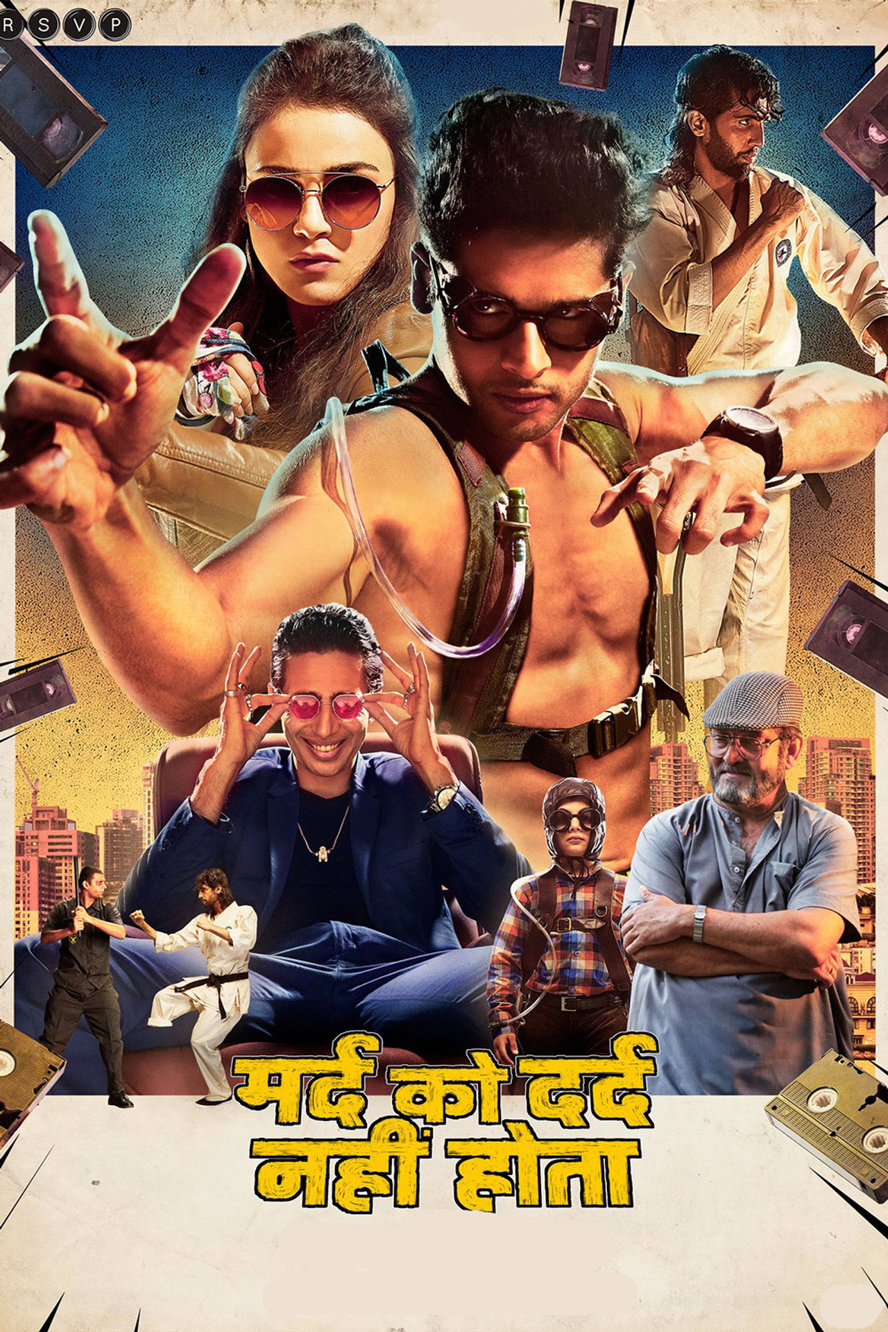 मर्द को दर्द नहीं होता filmaffisch