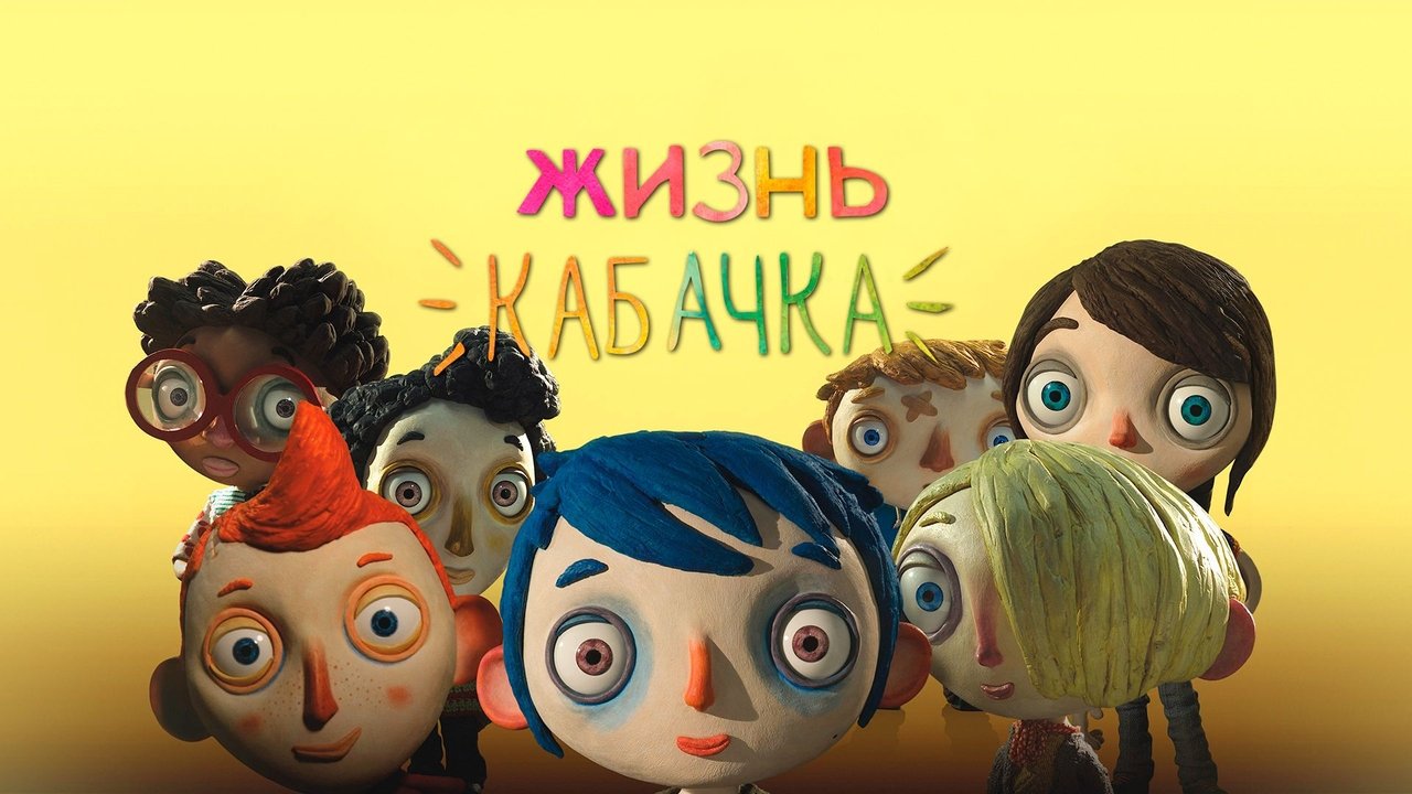 title image