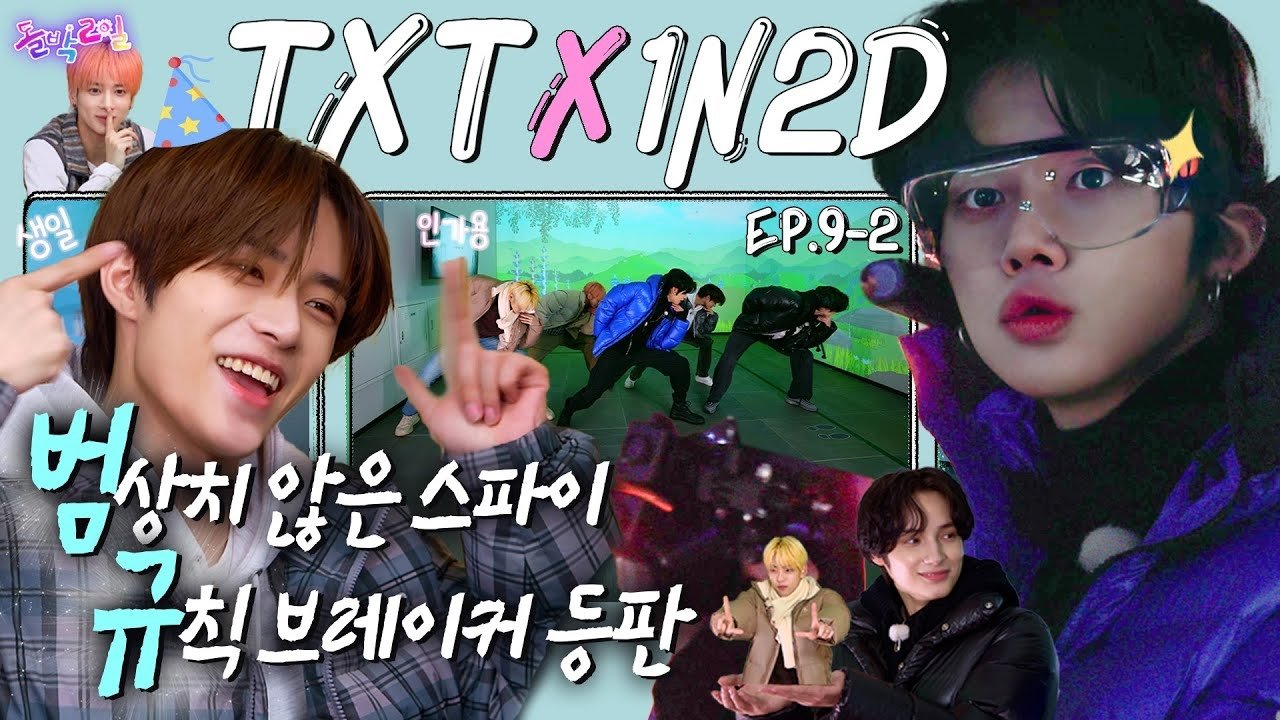 IDOL 1N2D - Season 1 Episode 25 : TXT in Taebaek Part 2 (EP. 9-2)