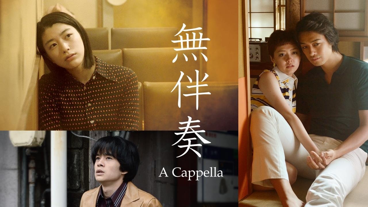 A Cappella
