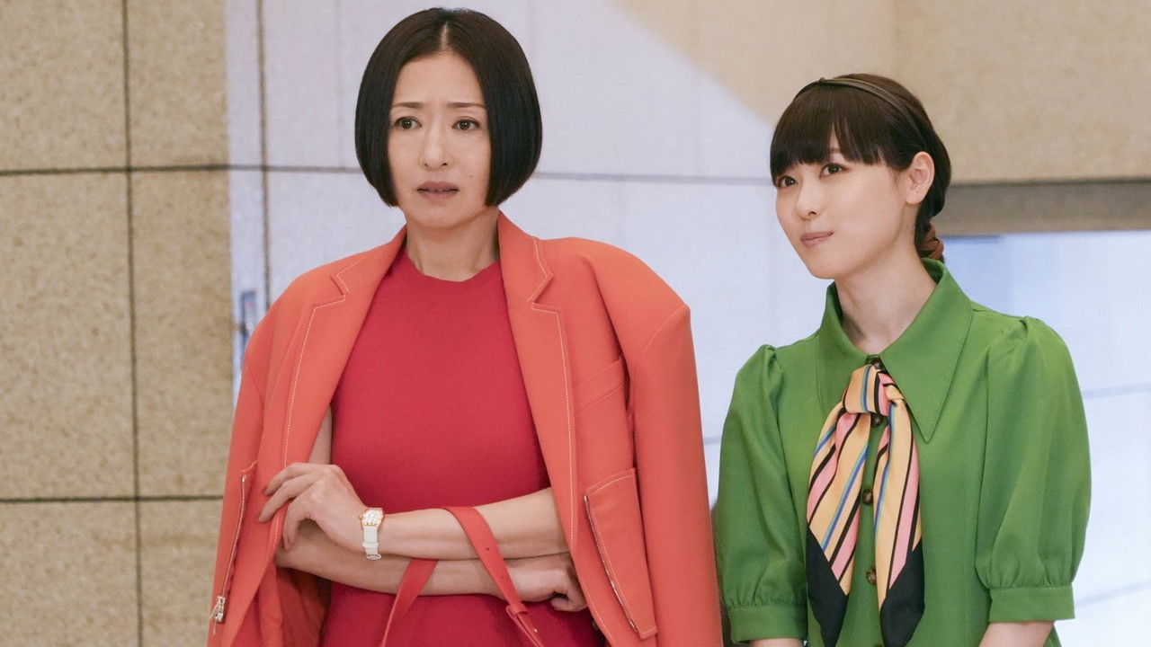 マル秘の密子さん — Épisode 2