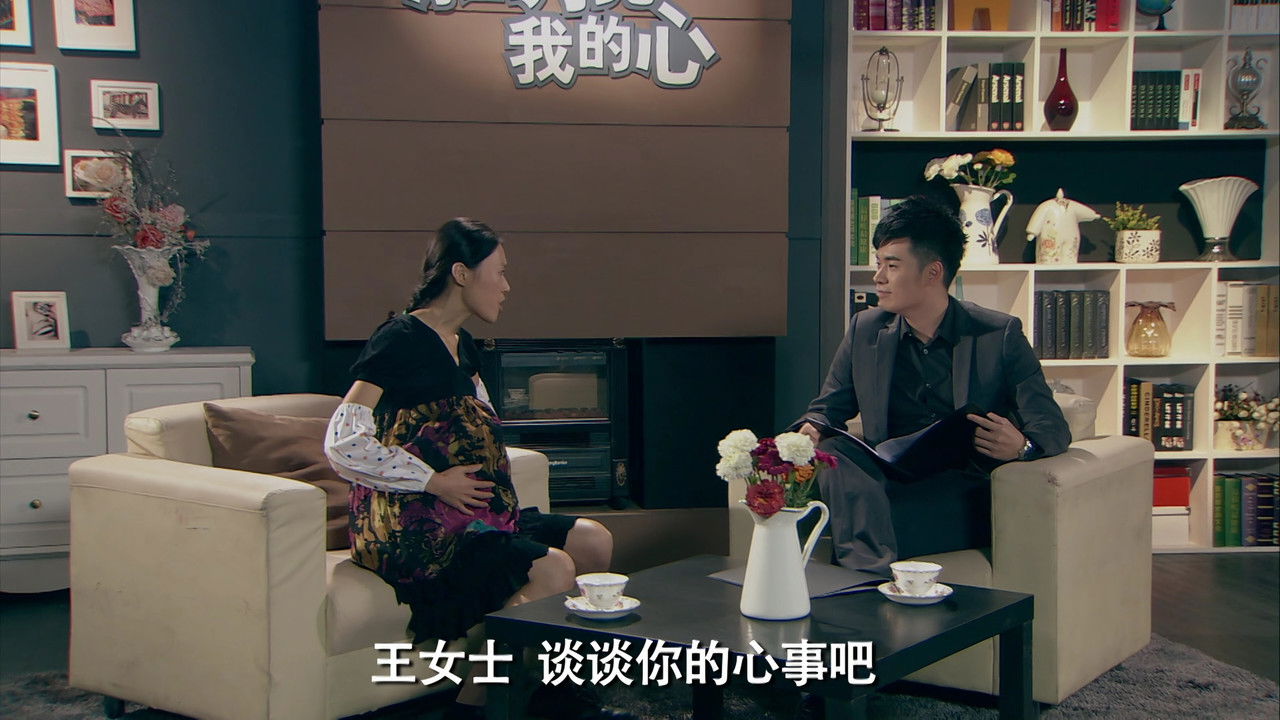 爱情公寓 — Épisode 21