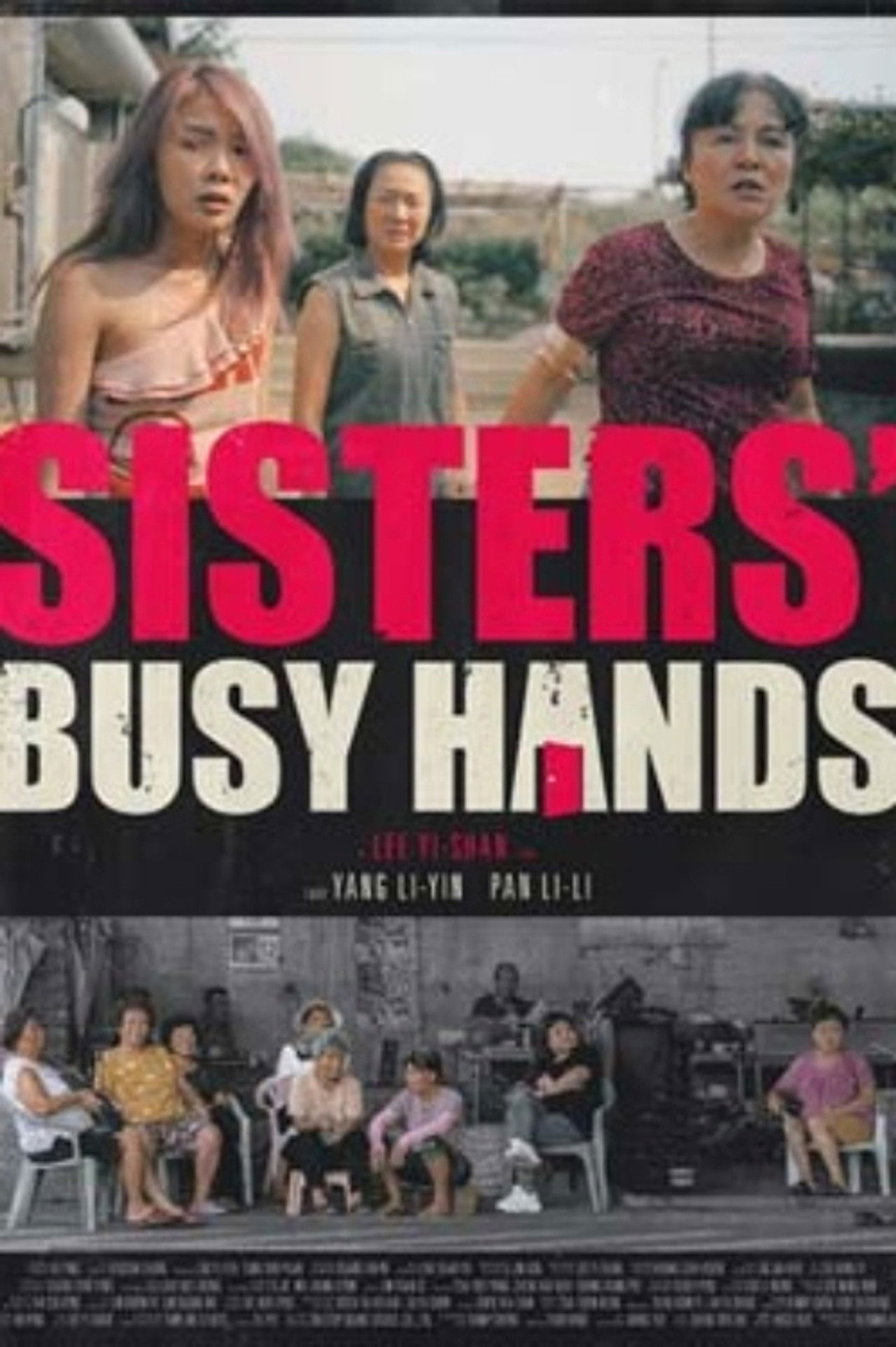 Sisters' Busy Hands Backdrop