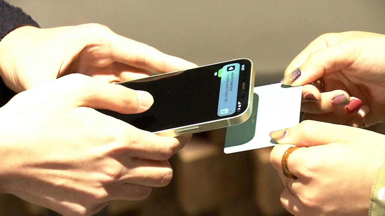 Smartphone-Based Digital Business Cards on the Rise