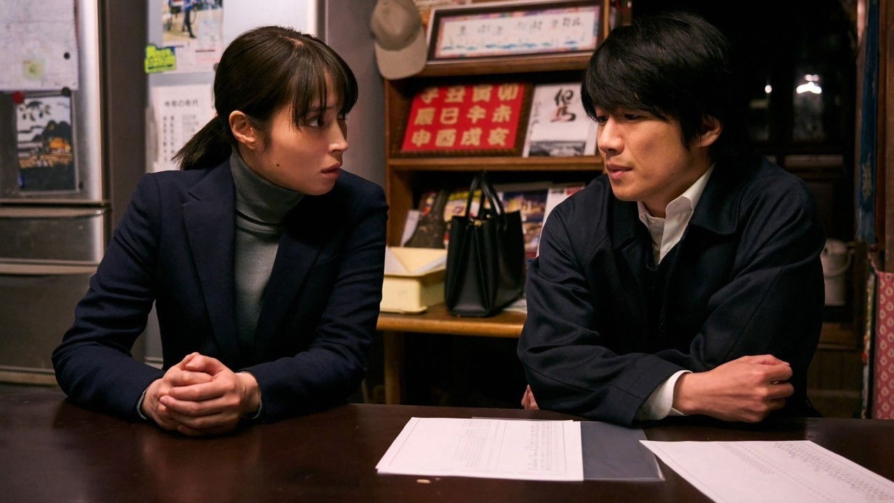 完全無罪 — Épisode 5