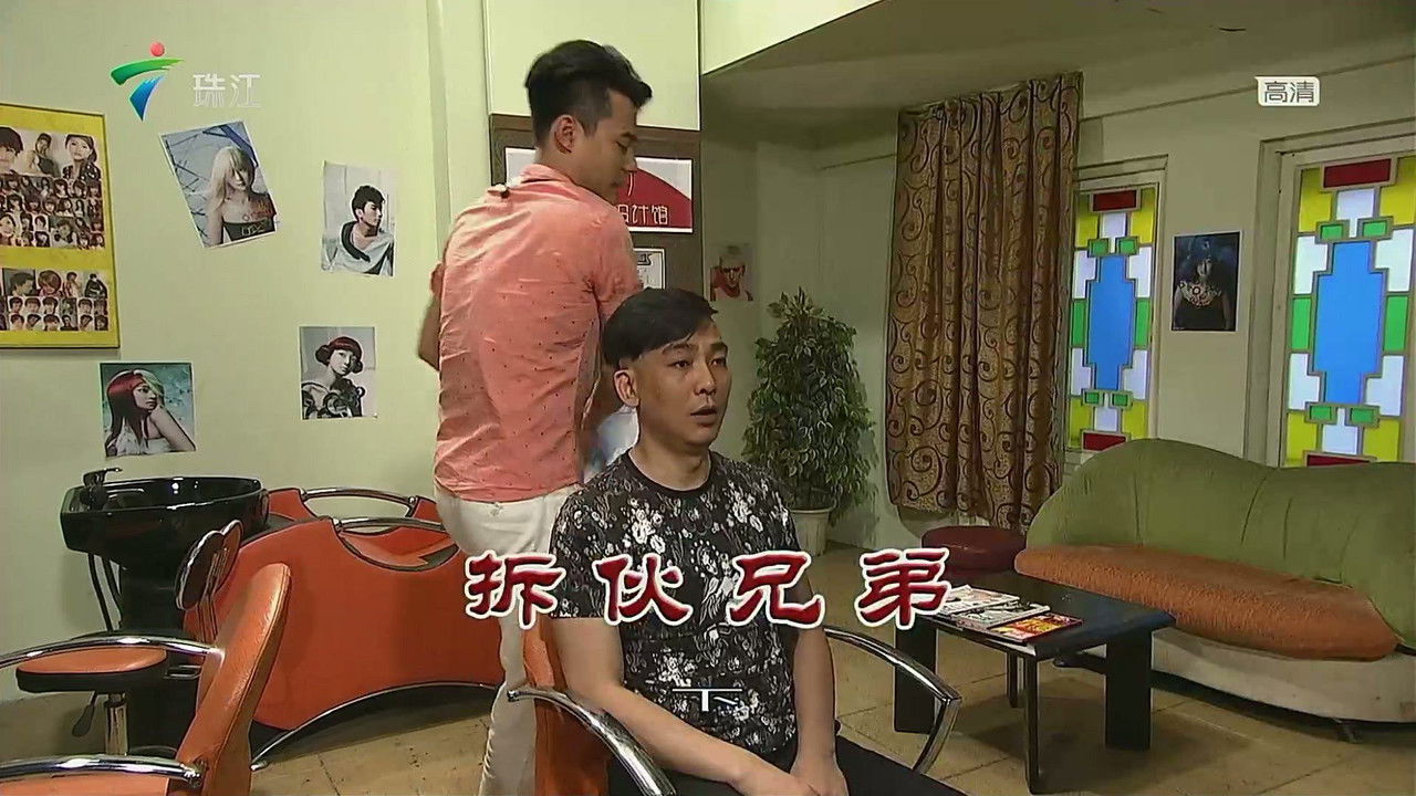 外来媳妇本地郎 — Épisode 3234