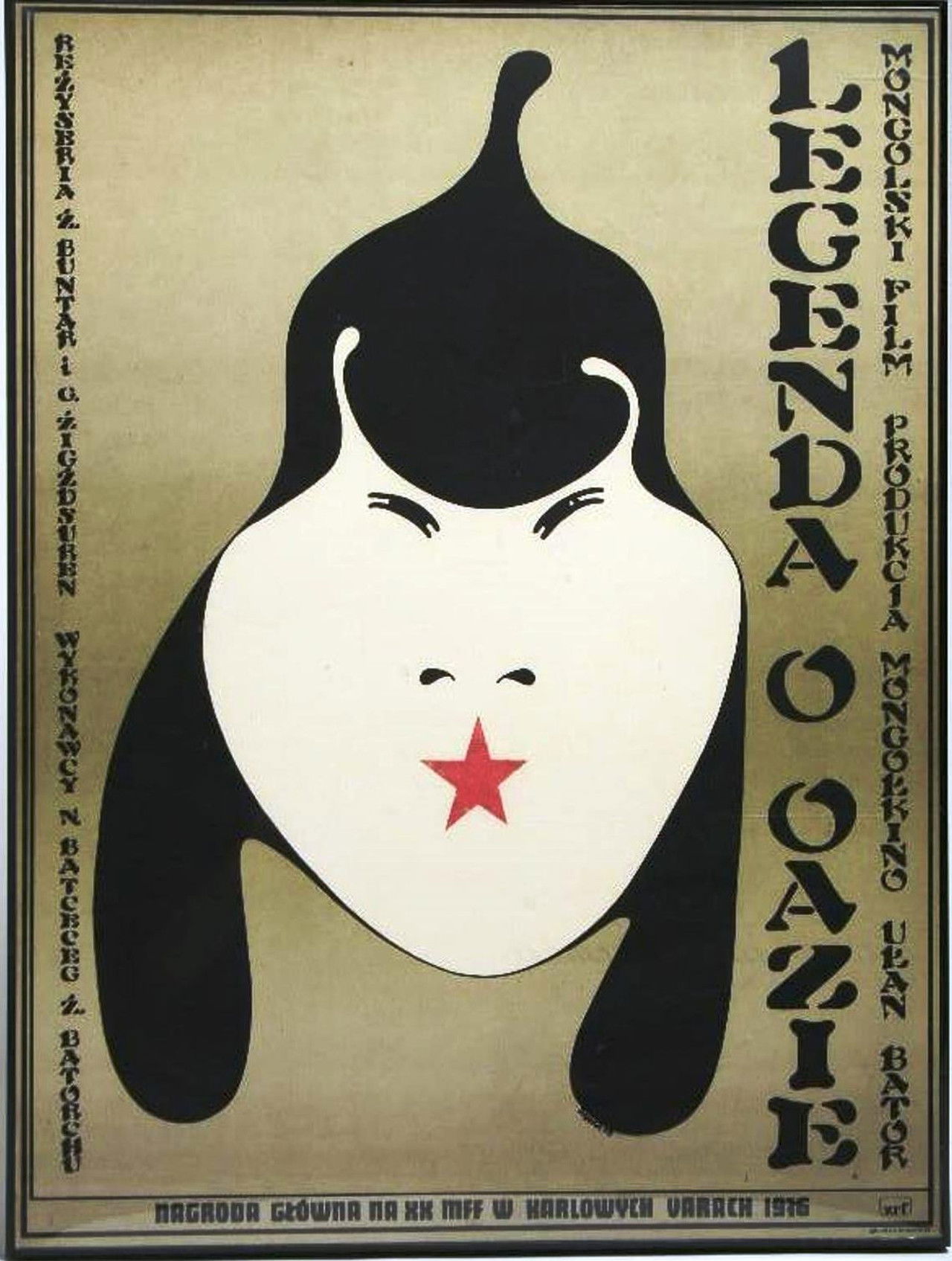 The Legend of Mother Oasis Backdrop