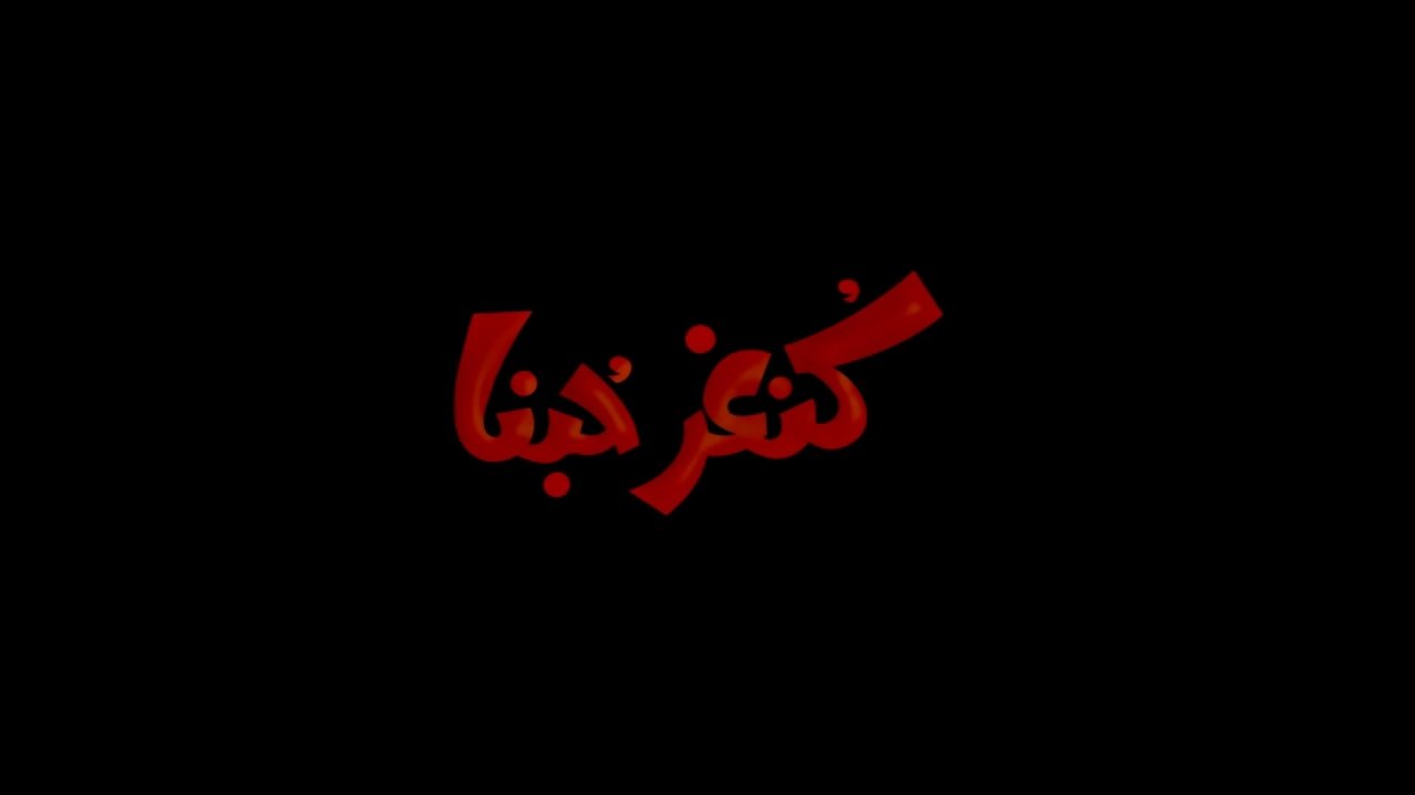 title image