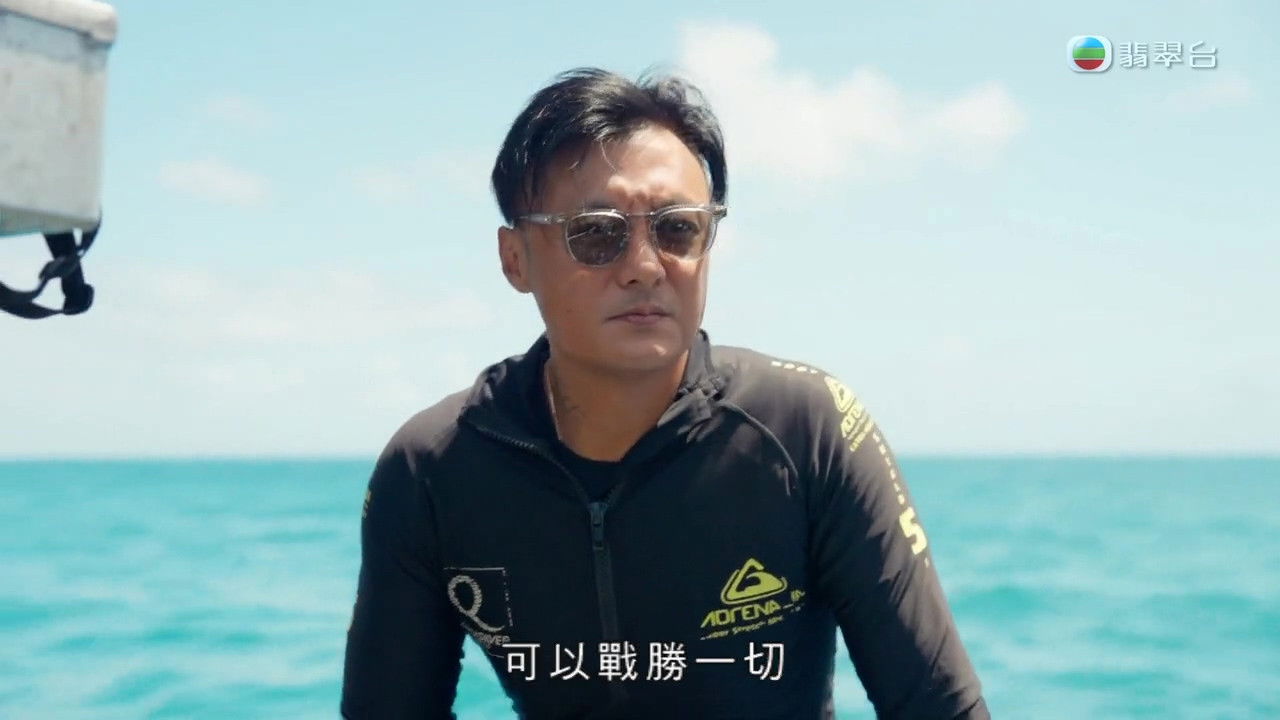 與天地對話 — Épisode 11