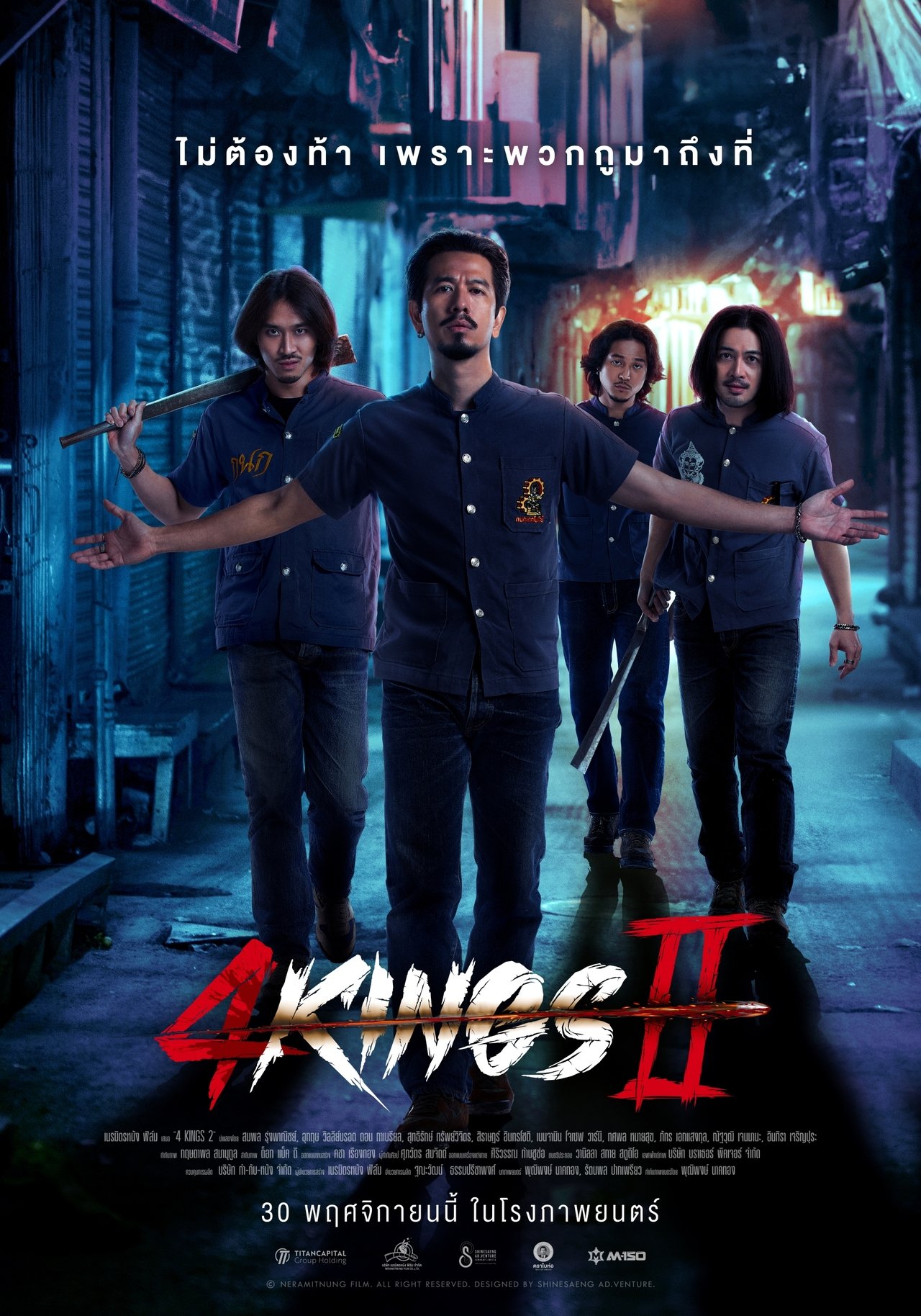 4 Kings II poster