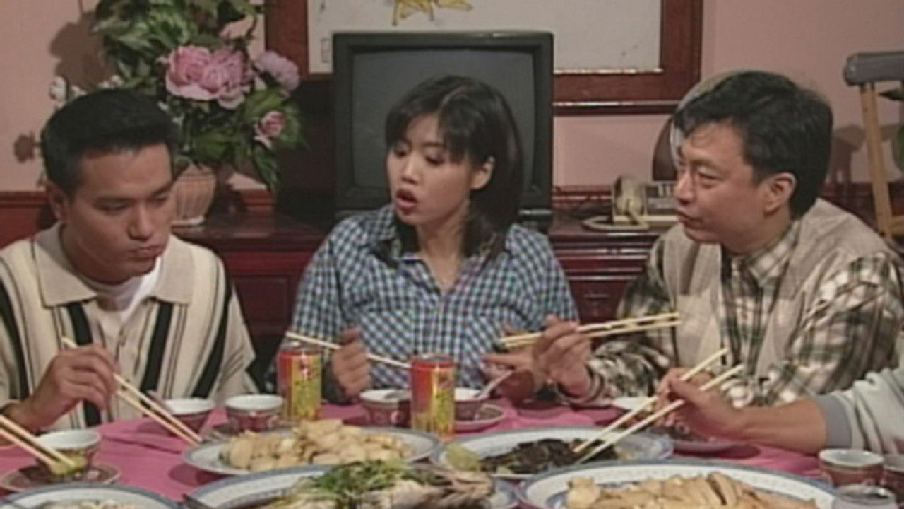 娛樂插班生 — Épisode 11