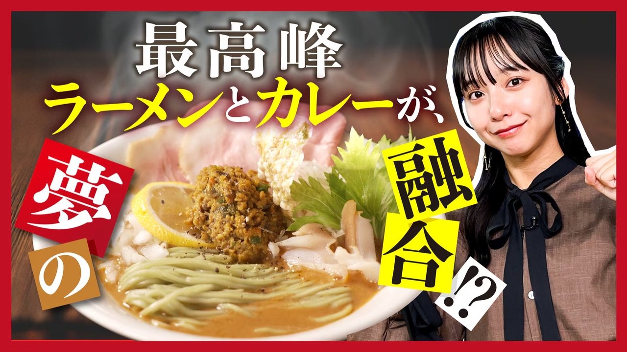 激突メシあがれ～自作グルメ頂上決戦～ - Season 1 Episode 11 : Episode 11