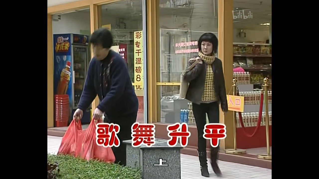 外来媳妇本地郎 — Épisode 629