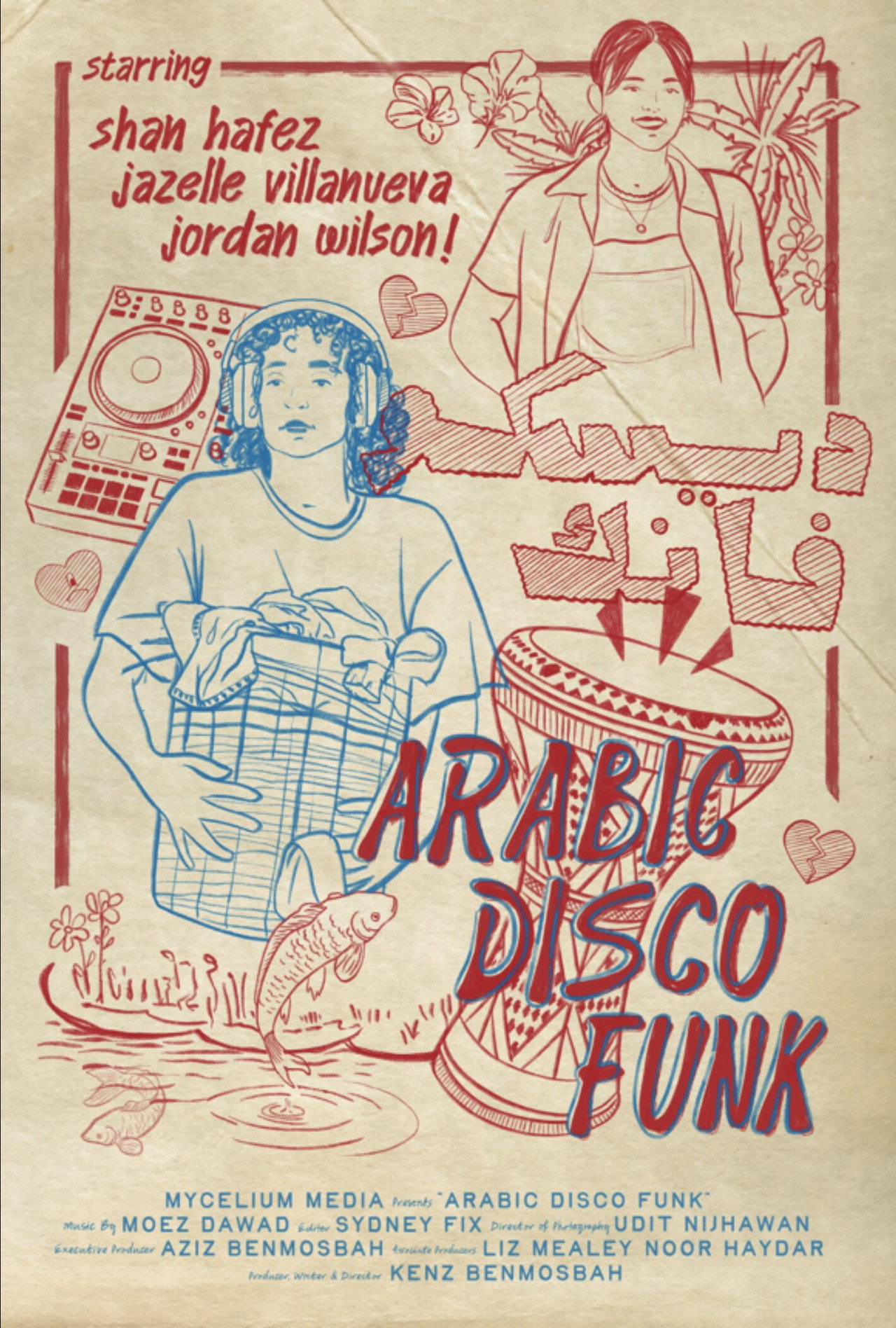 Arabic Disco Funk Backdrop