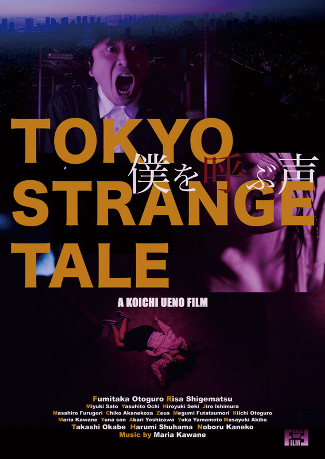Tokyo Strange Tale filmaffisch