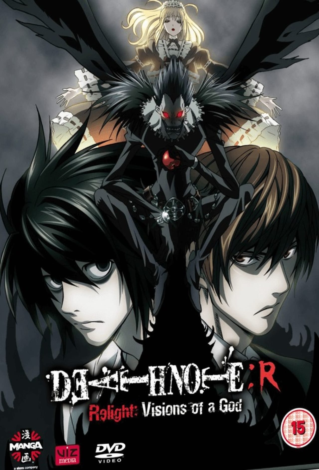 Death Note Relight - Visions of a God (TV Movie 2007) - IMDb