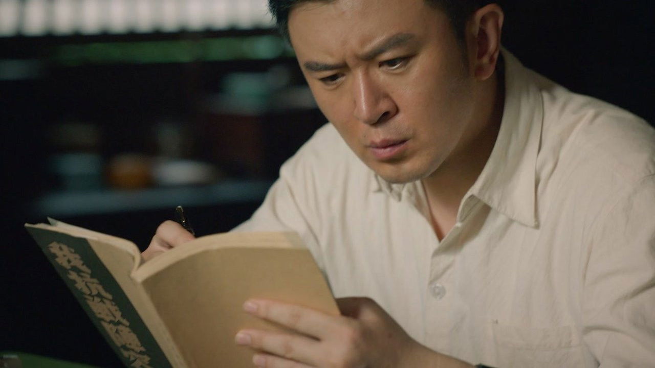 Hu Dan Wei Cheng — Épisode 25