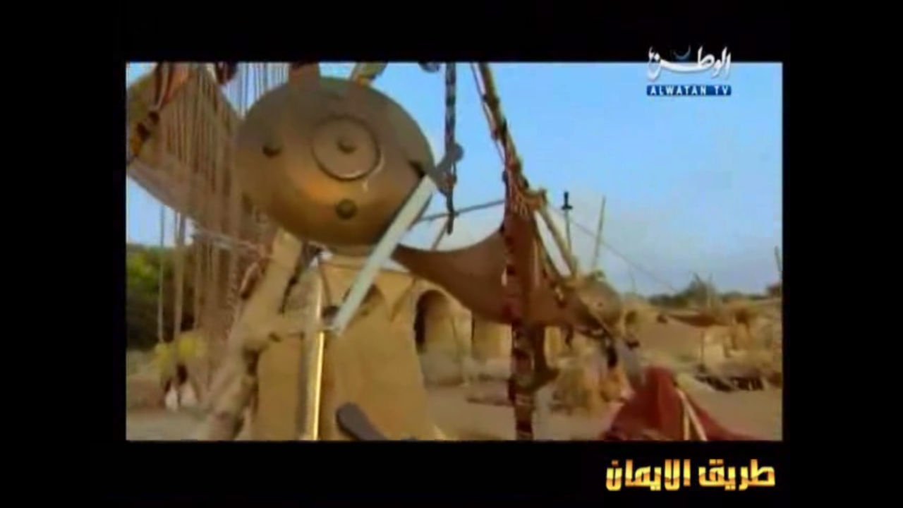 Shu'ayb - شعيب - Chouayb