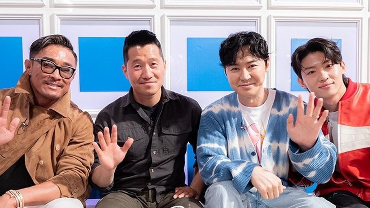 Radio Star - Season 1 Episode 812 : World's Most Fatal Pretension