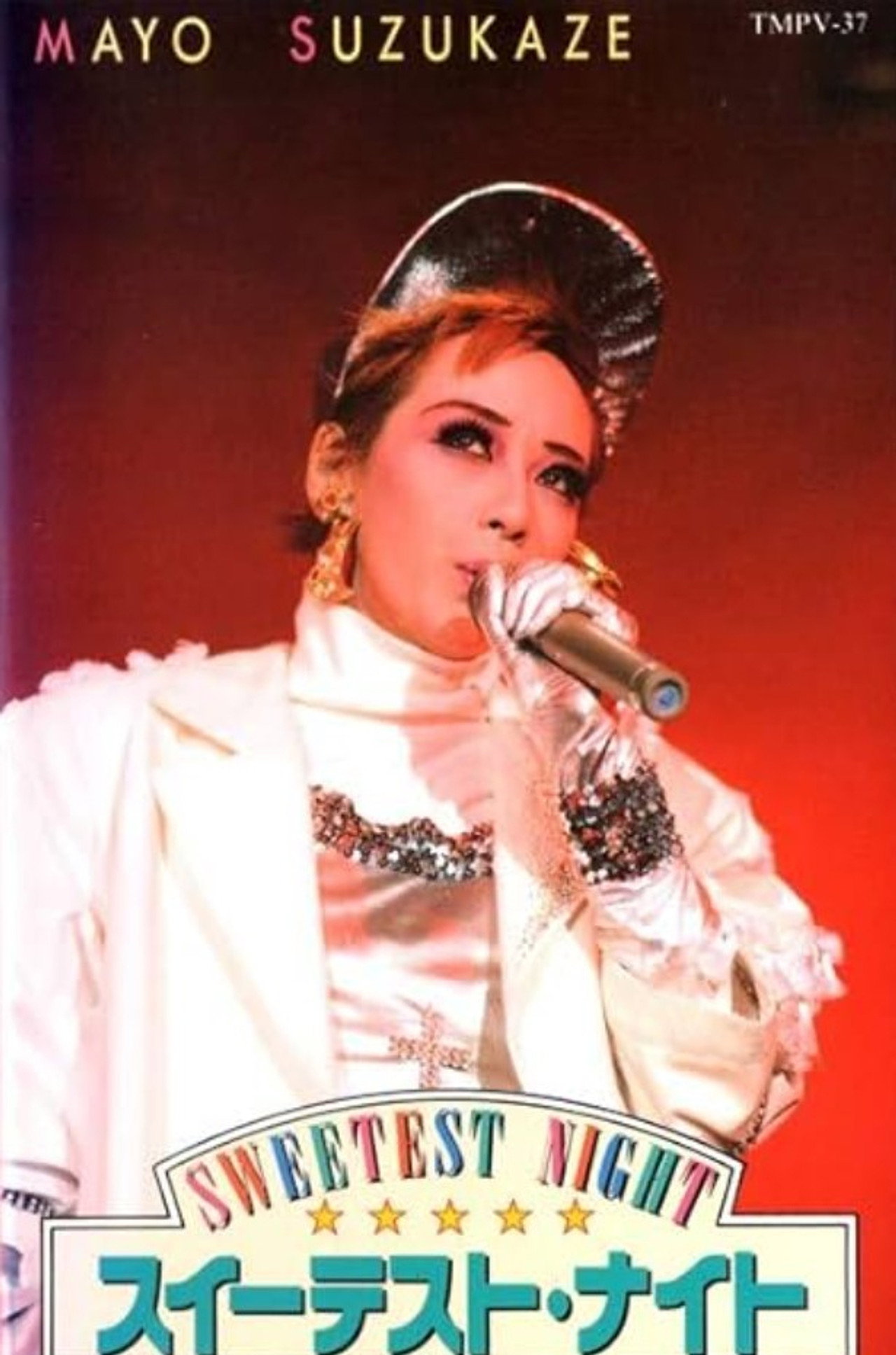 Sweetest Night Backdrop