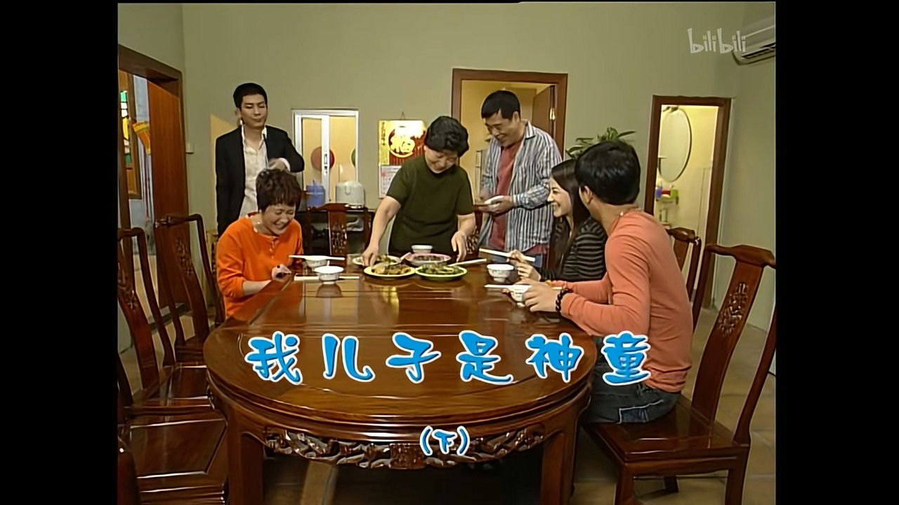 外来媳妇本地郎 — Épisode 1298