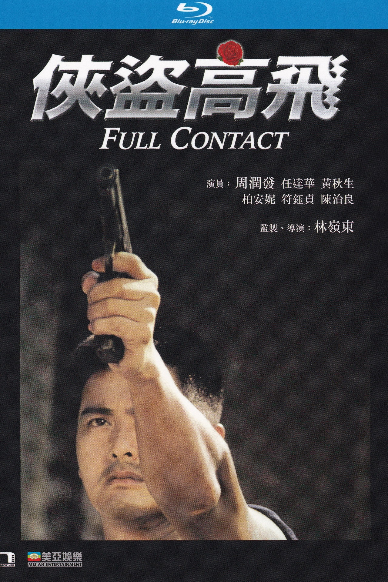 posters 8