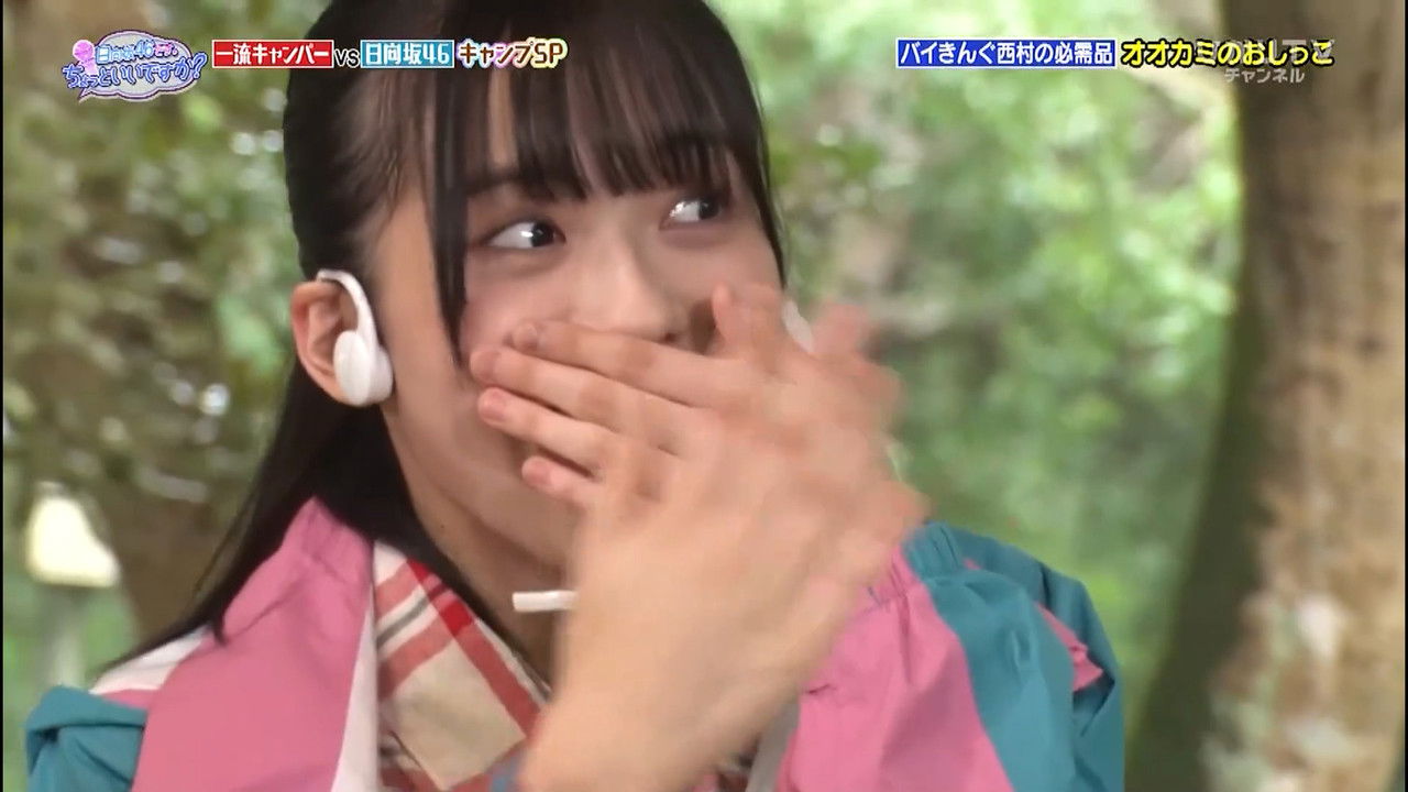 日向坂46です。ちょっといいですか? — Épisode 26