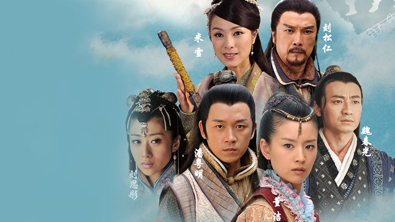 Shen Ping Zong Xia Ying backdrop