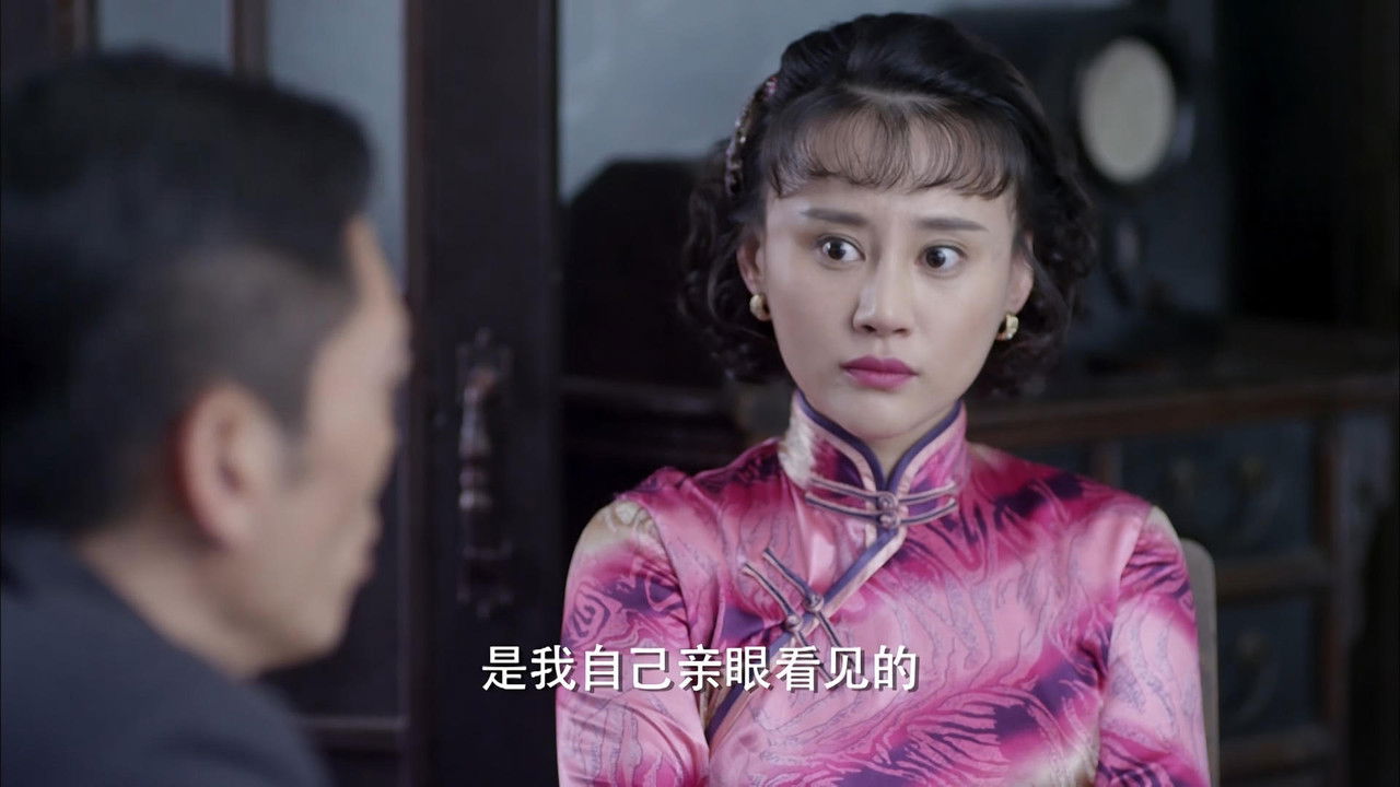 铁血淞沪 — Épisode 10