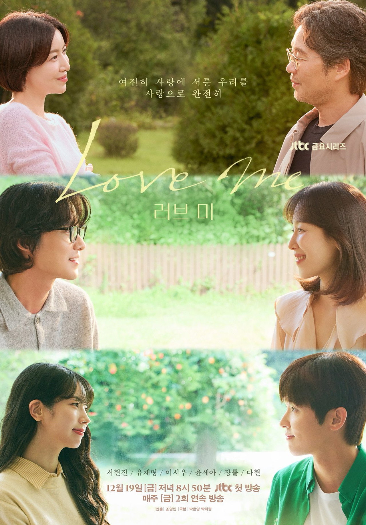 Säsong 1