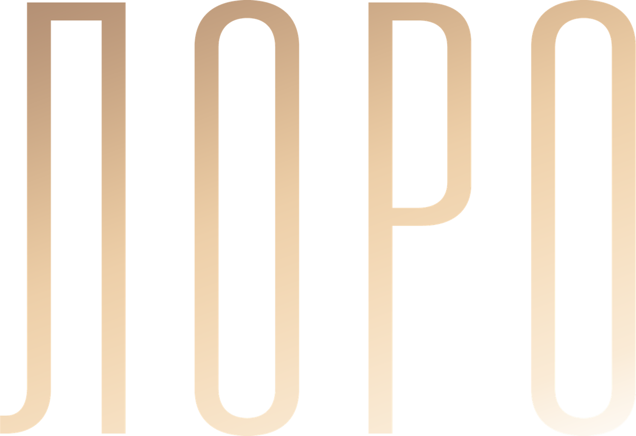 Лоро