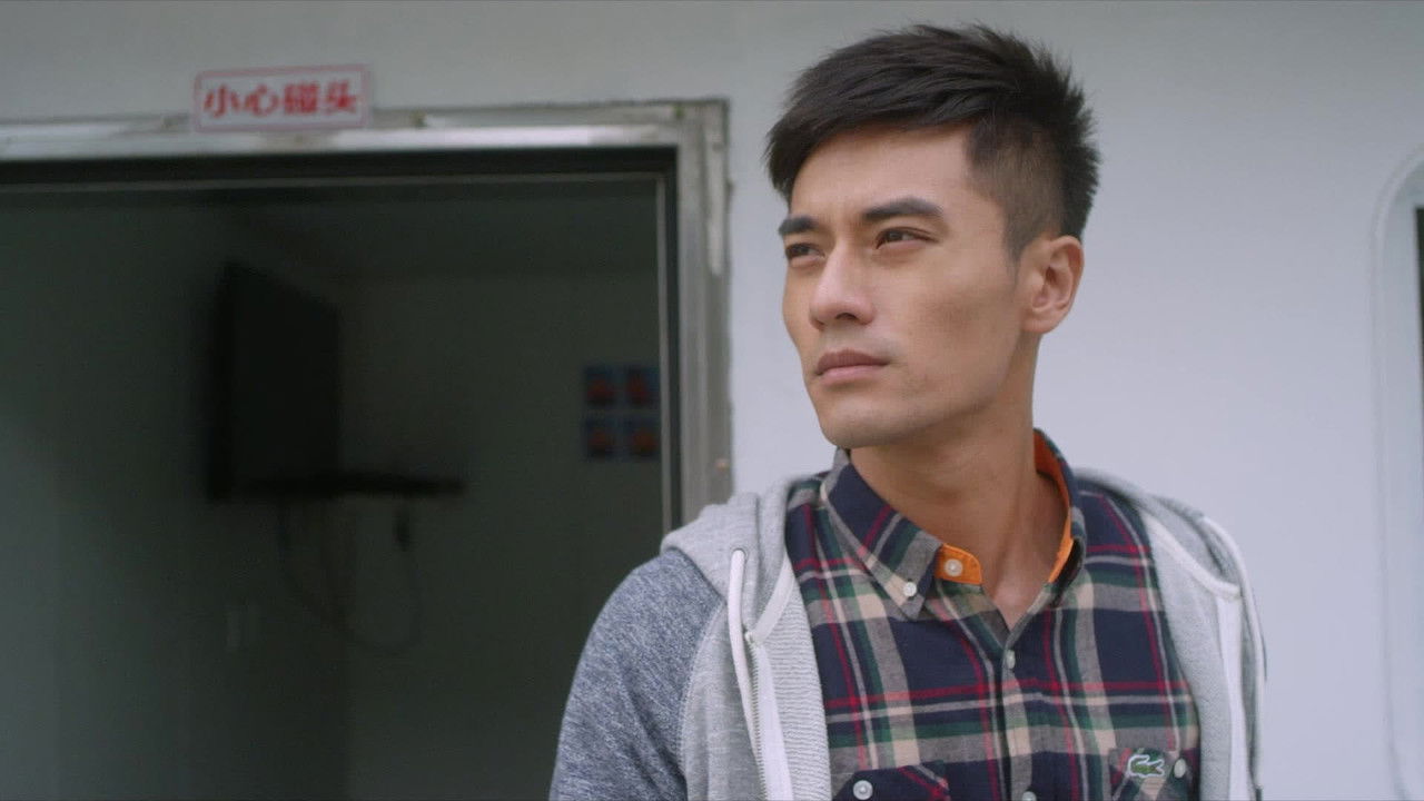 左耳 — Épisode 6