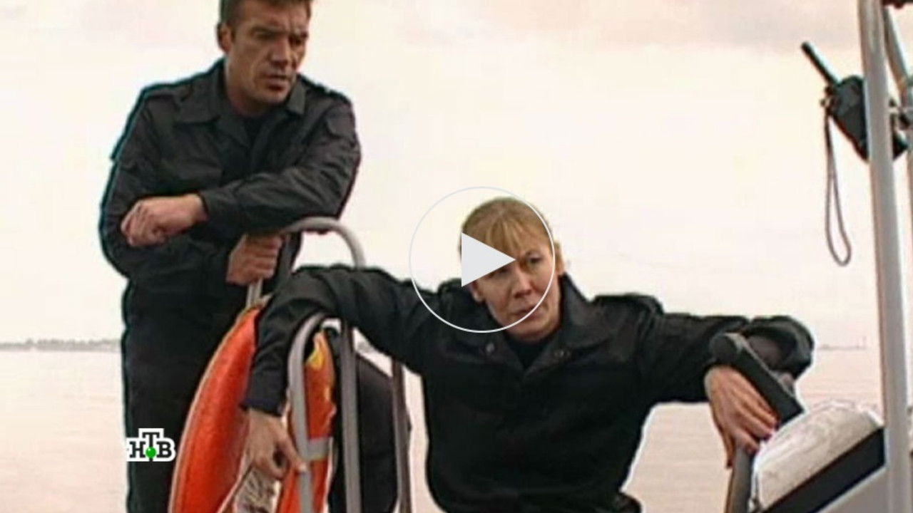 Морские дьяволы — Épisode 14