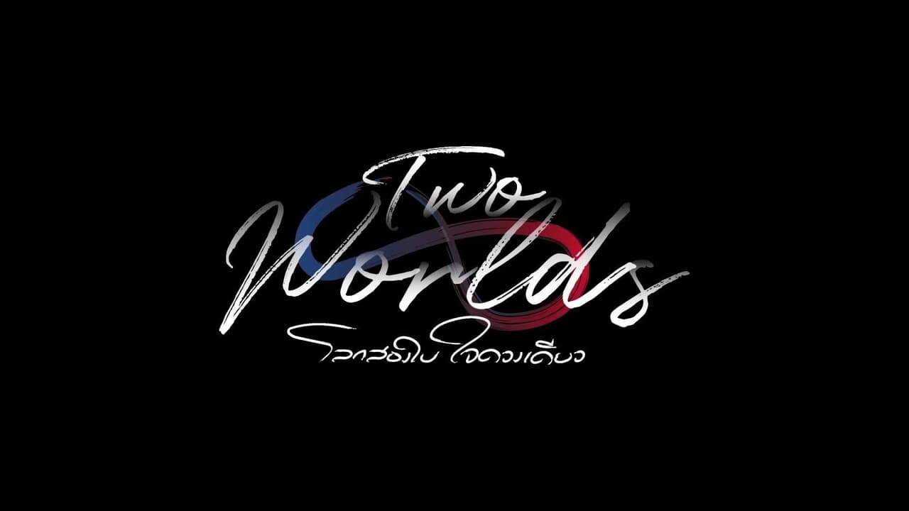 Two Worlds - Season 1