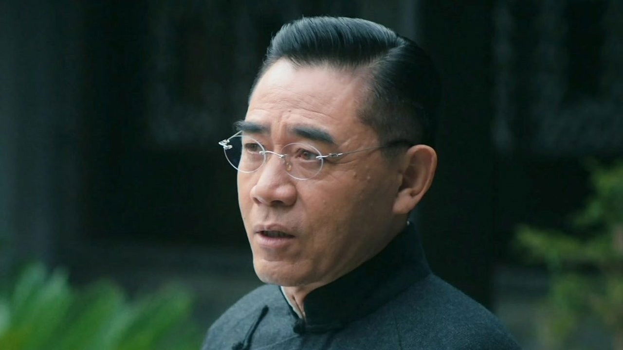 老中医 — Épisode 16