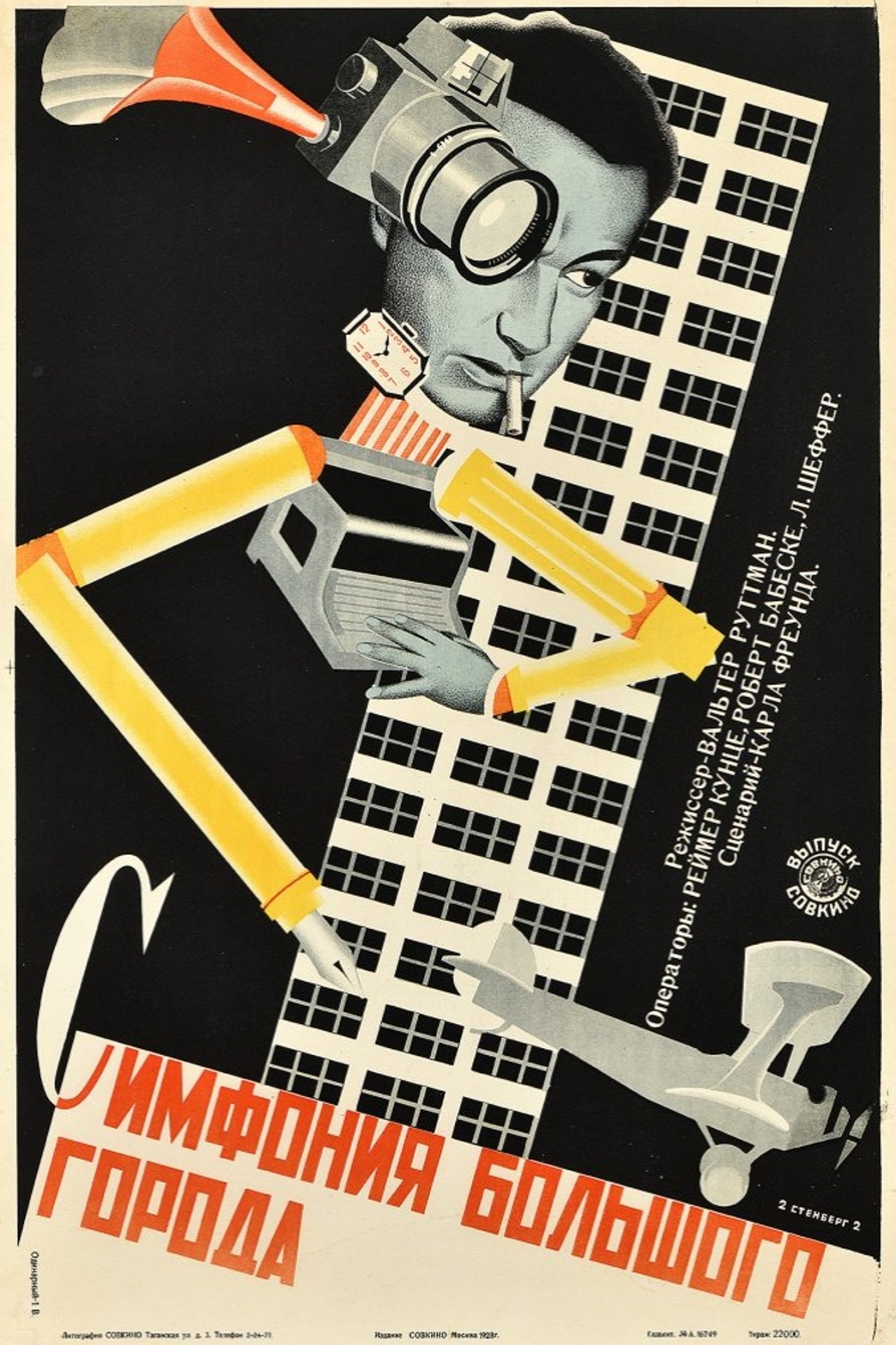 posters 8