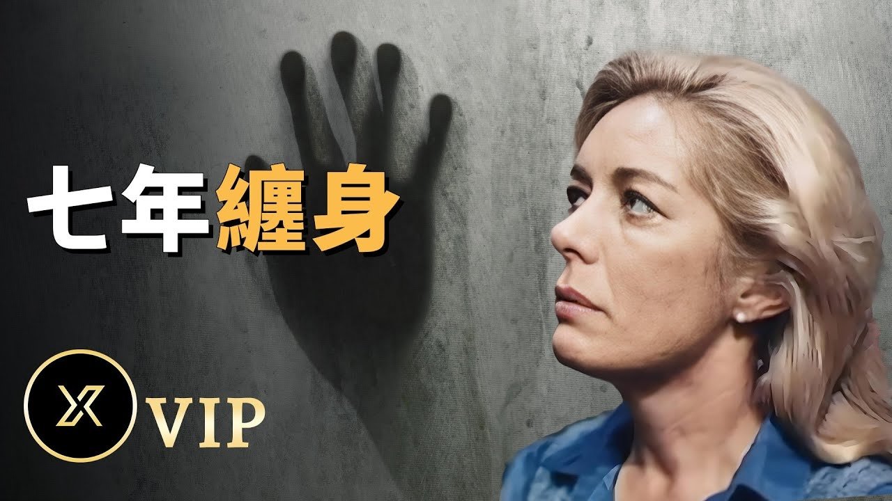 X调查 - Season 0 Episode 141 : Episode 141