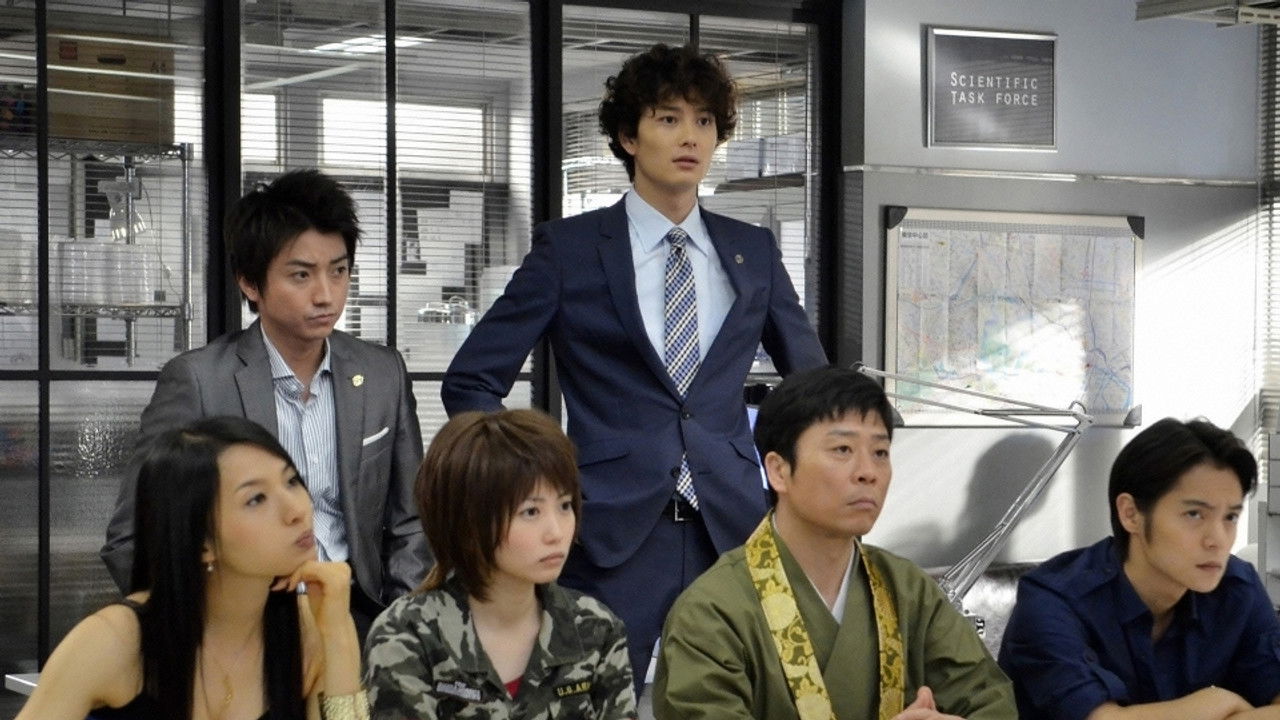 ST Aka to Shiro no Sosa Files — Épisode 8