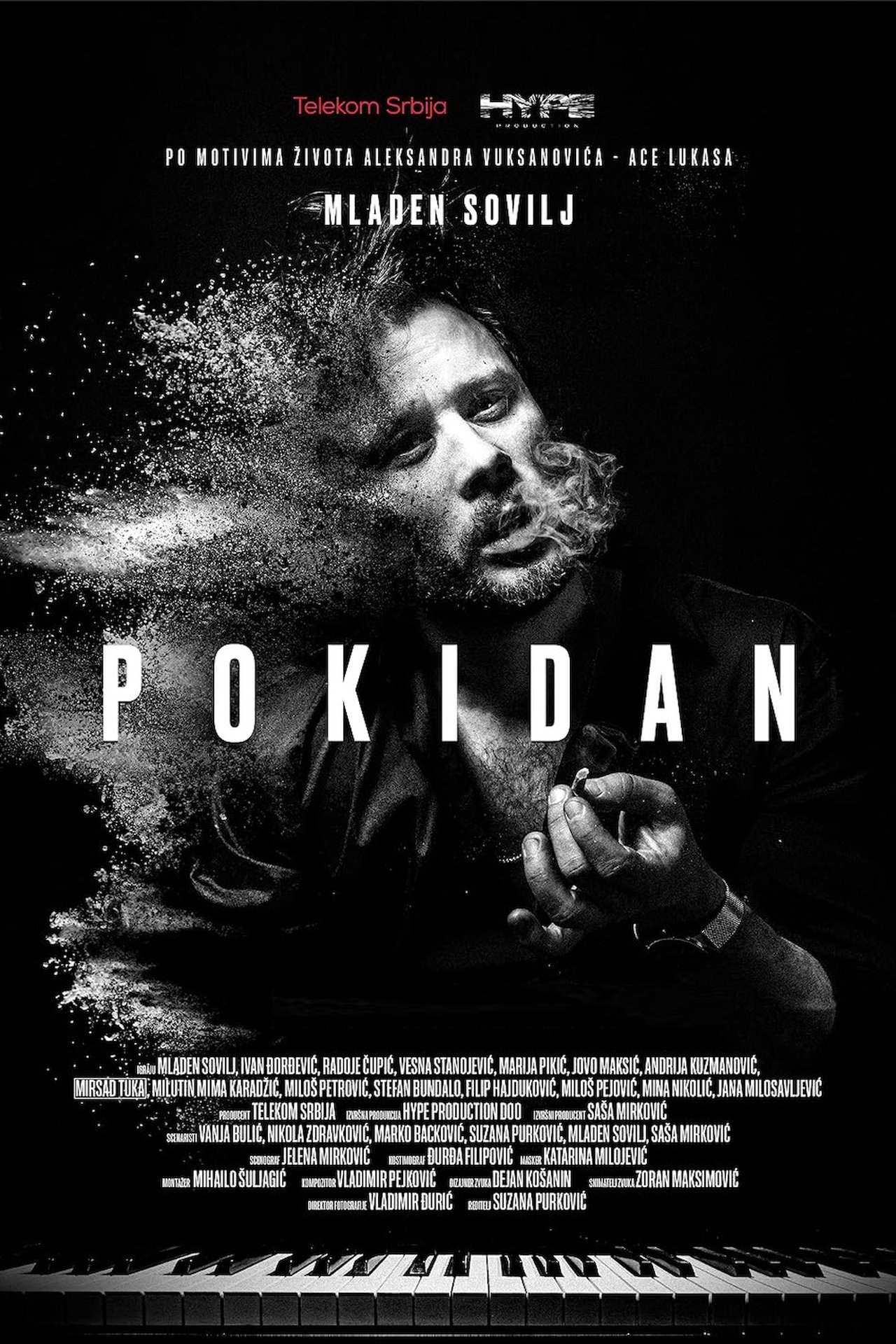 Покидан poster