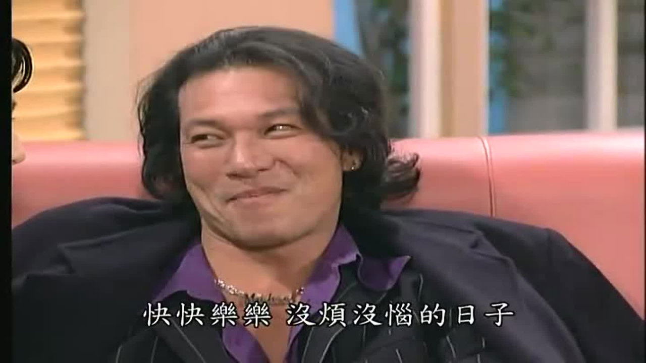 第8號當舖 — Épisode 77