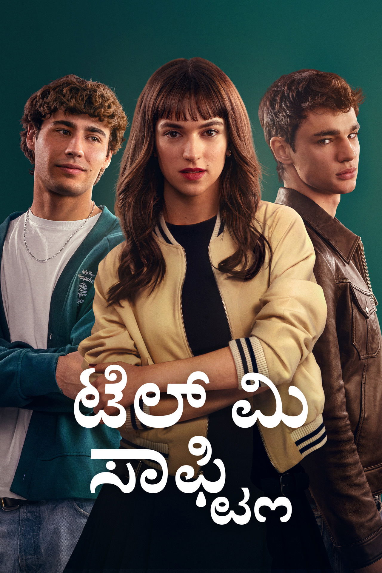 ದೀಮೆಲೊ ಬಹೀತೊ