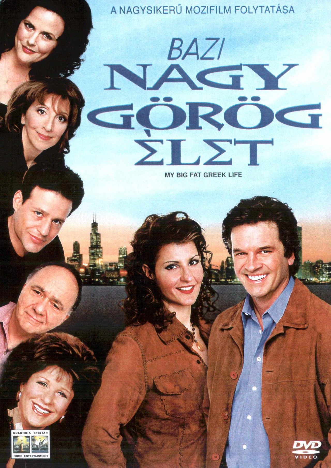 Bazi nagy görög élet – plakát 4