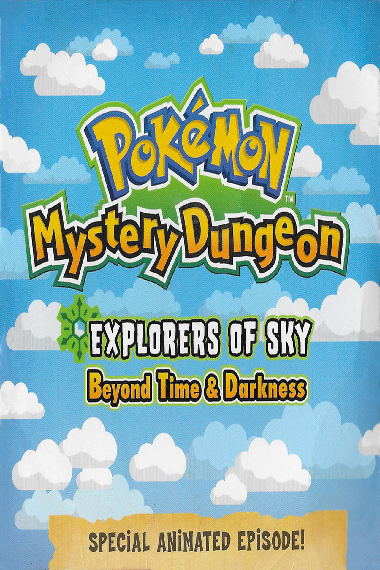 Pokemon Mystery Dungeon: Explorers Of Sky - Beyond Time And Darkness Backdrop
