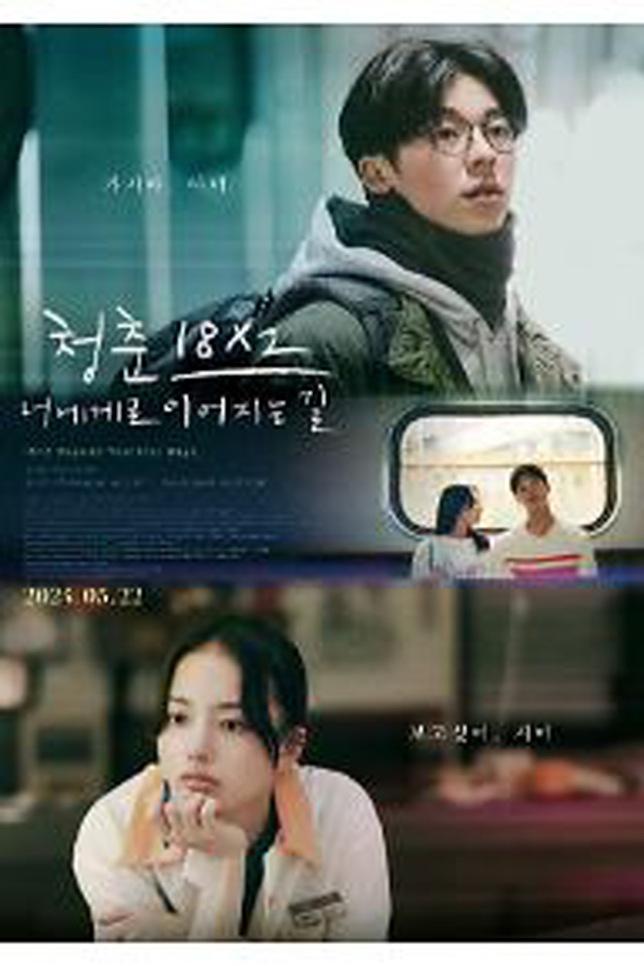 posters 15