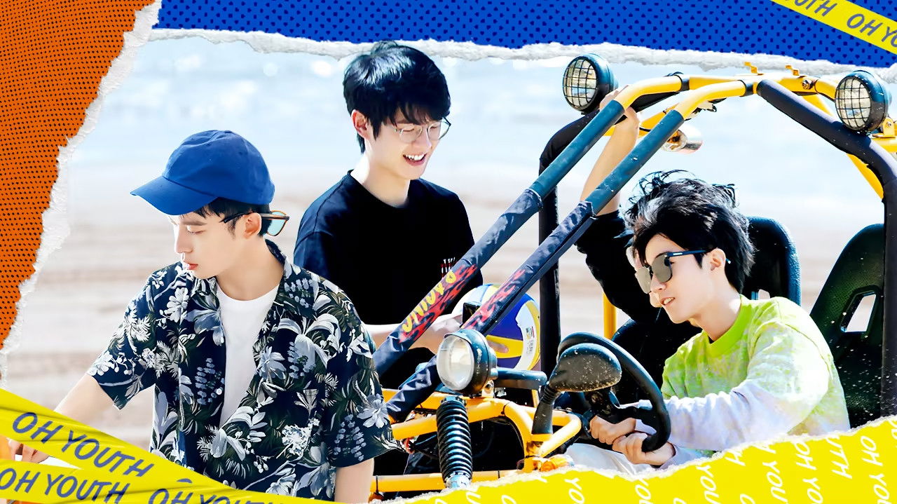 恰好是少年 — Épisode 8