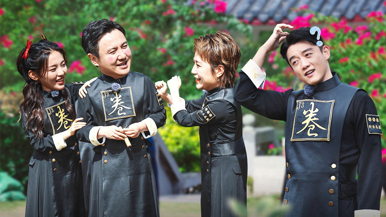 Mahua's Fun Age - Season 0 Episode 13 : Episode 13