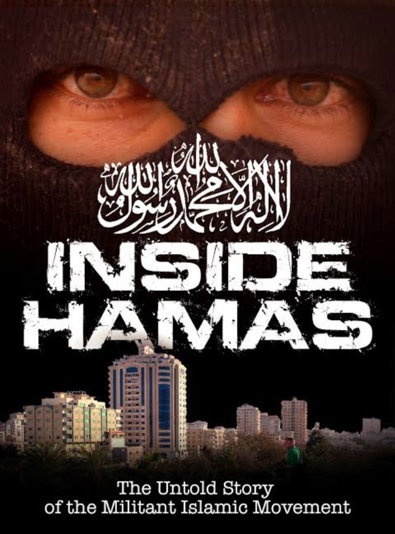 Inside Hamas Backdrop