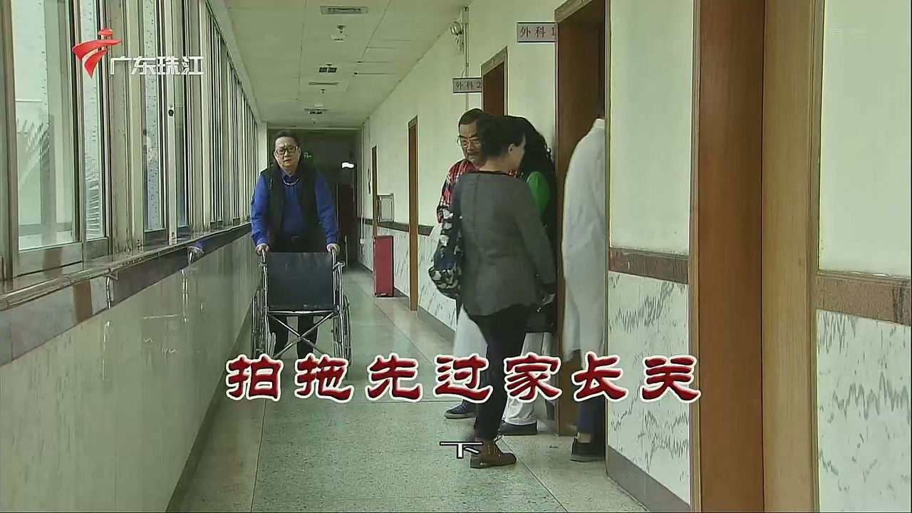 外来媳妇本地郎 — Épisode 3382