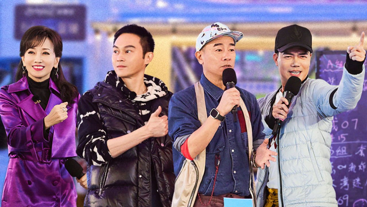 大湾仔的夜 — Épisode 5