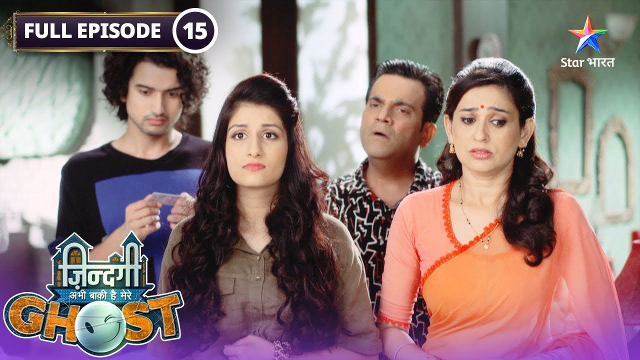 Zindagi Abhi Baki Hai Mere Ghost — Épisode 15